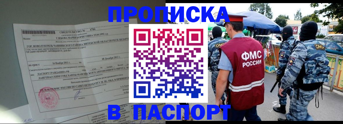 временная регистрация адрес в Лихославле