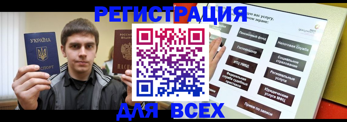где прописаться в Лихославле